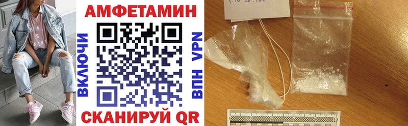АМФЕТАМИН Premium  Тайшет 