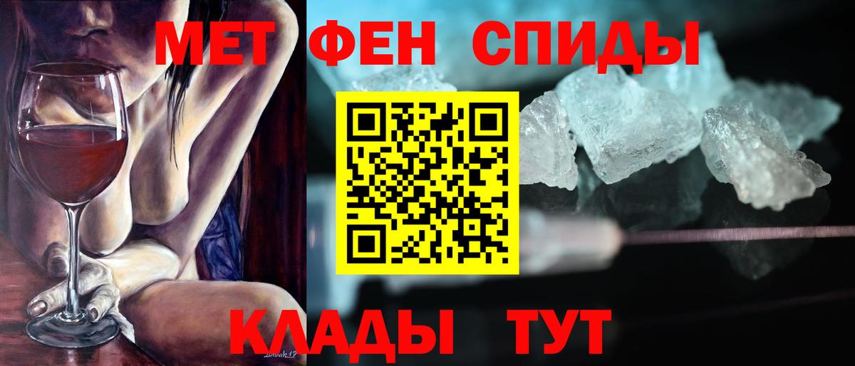 АМФ  АМФ  Тайшет  АМФ 97%  Вход с VPN 