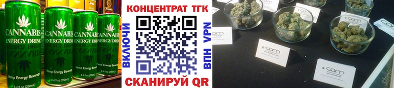 Еда ТГК конопля  хочу   Тайшет 