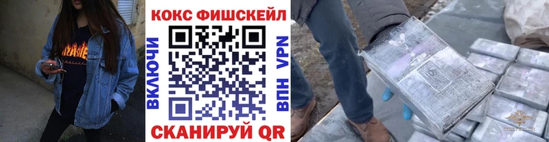 Cocaine 97%  Тайшет 