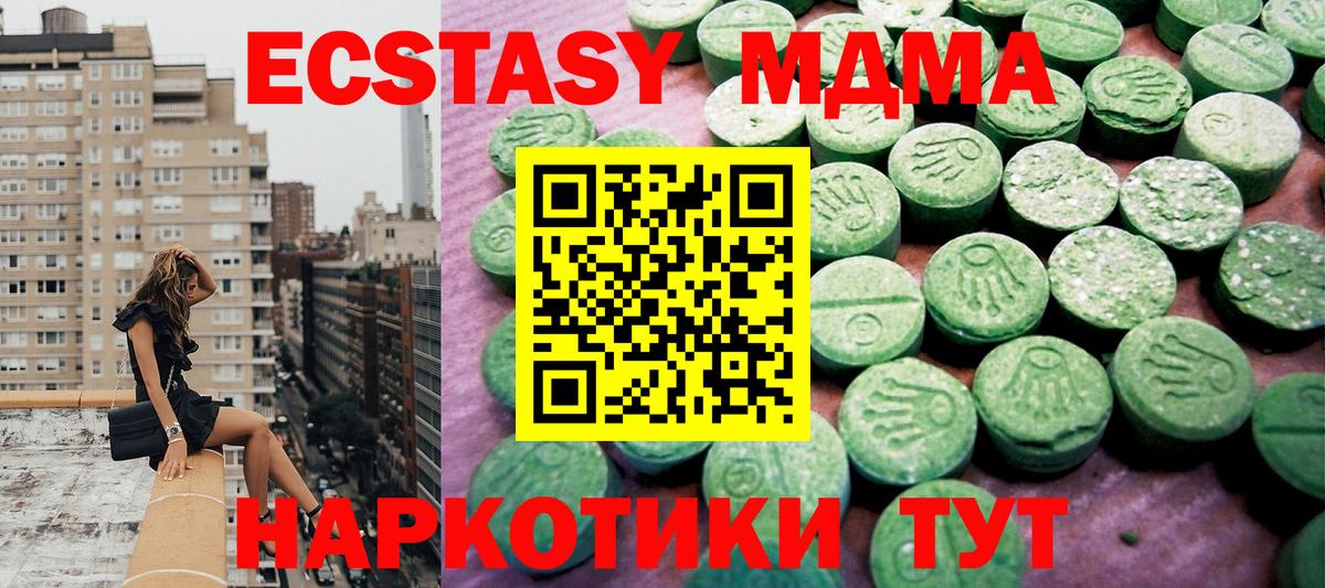 закладки  Экстази бентли  ЭКСТАЗИ  Вход с VPN  Тайшет 