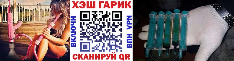 наркота  Тайшет  ГАШ 40% ТГК 