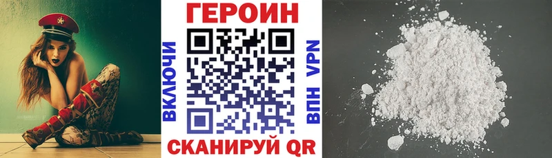 Героин VHQ  наркошоп  hydra вход  Тайшет 
