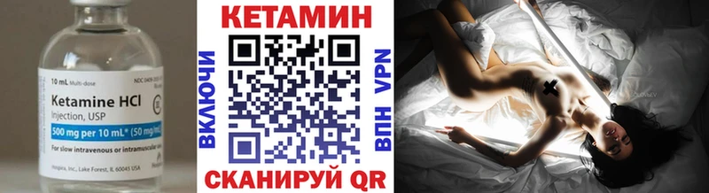 Кетамин ketamine  Тайшет 