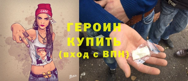 герыч Новозыбков