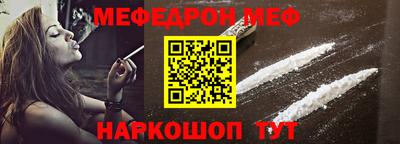 экстази Обь