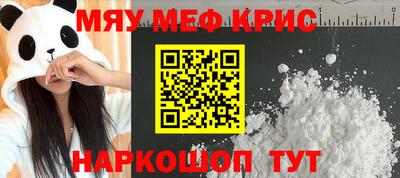 экстази Обь