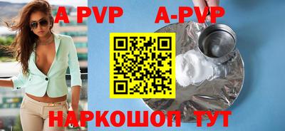 молекула духа Обнинск