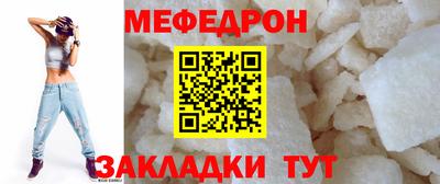 прущая мука Нягань