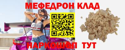 экстази Обь