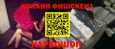 экстази Обь