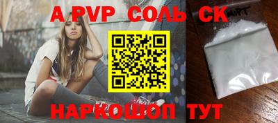 молекула духа Обнинск