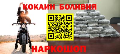 молекула духа Обнинск