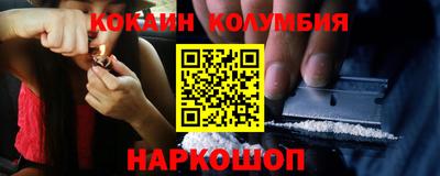 прущая мука Нягань