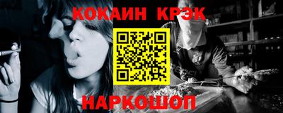 молекула духа Обнинск