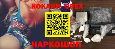 молекула духа Обнинск