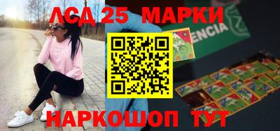 молекула духа Обнинск