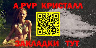 экстази Обь