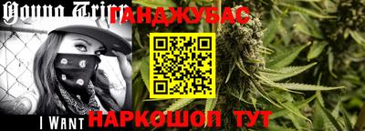 молекула духа Обнинск