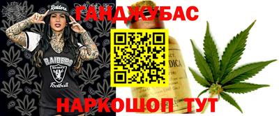 молекула духа Обнинск