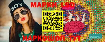 экстази Обь