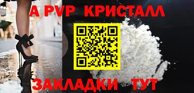 экстази Обь
