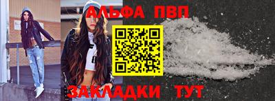 молекула духа Обнинск