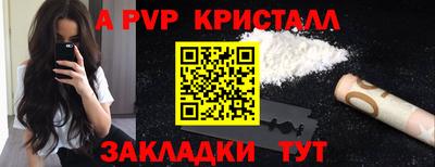 экстази Обь