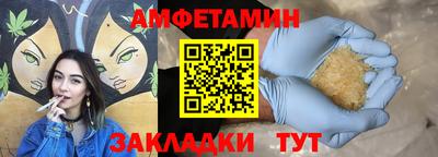 экстази Обь