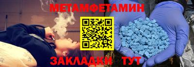 экстази Обь