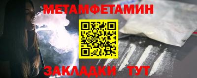 экстази Обь