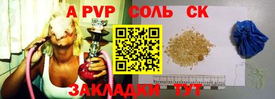 молекула духа Обнинск
