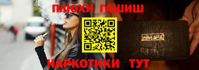 молекула духа Обнинск