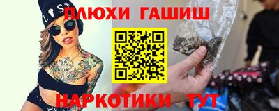 молекула духа Обнинск