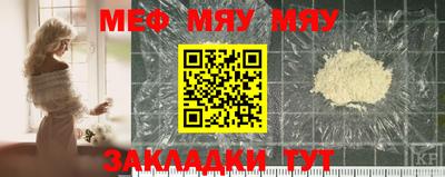 прущая мука Нягань