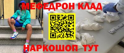 прущая мука Нягань
