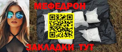 молекула духа Обнинск