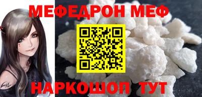 молекула духа Обнинск