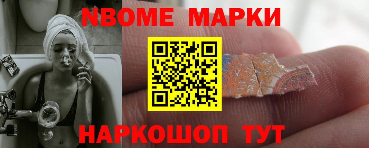 Тайшет  LSD-25 экстази ecstasy  Вход с VPN  LSD-25 экстази кислота 