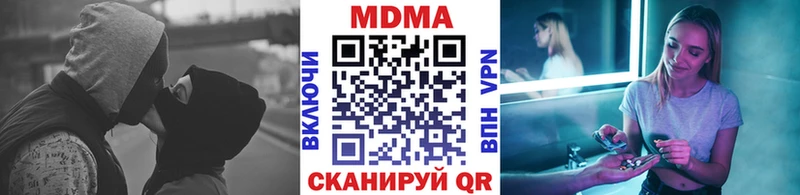 продажа наркотиков  Тайшет  МДМА Molly 