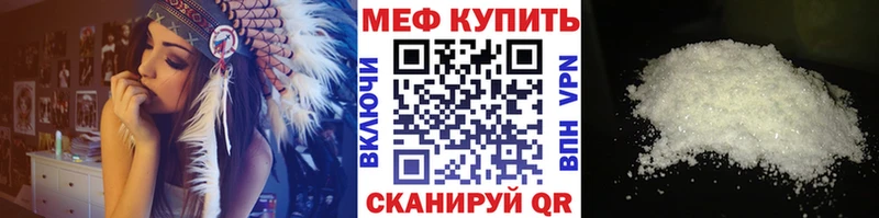 МЯУ-МЯУ мука kraken вход Тайшет