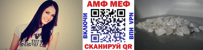 Метамфетамин пудра  что такое   Тайшет 