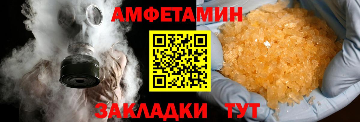 Метамфетамин Methamphetamine  Метамфетамин Methamphetamine  Тайшет  Вход с VPN 