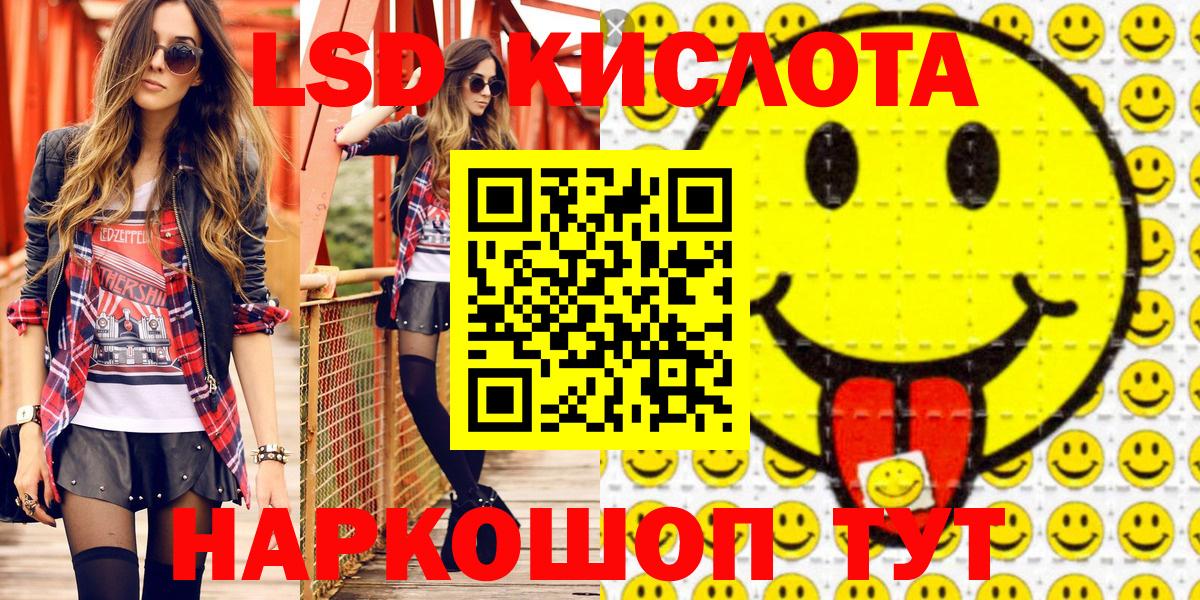 КОКАИН  Вход с VPN  Меф кристаллы  Тайшет  ГАШИШ  ЭКСТАЗИ 