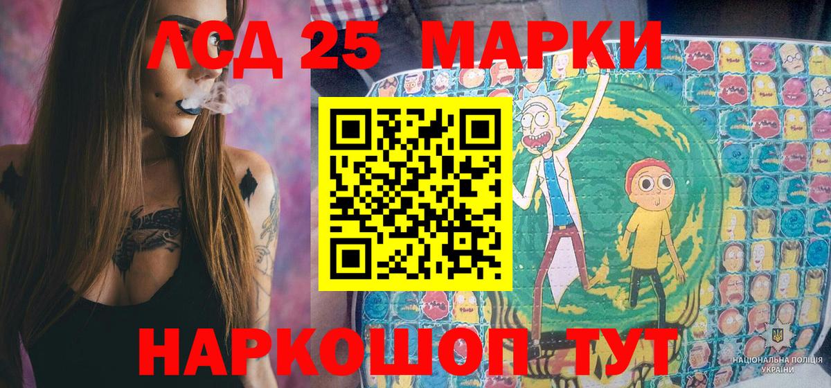 Наркотические марки  Вход с VPN  Тайшет  Марки N-bome 1,5мг 