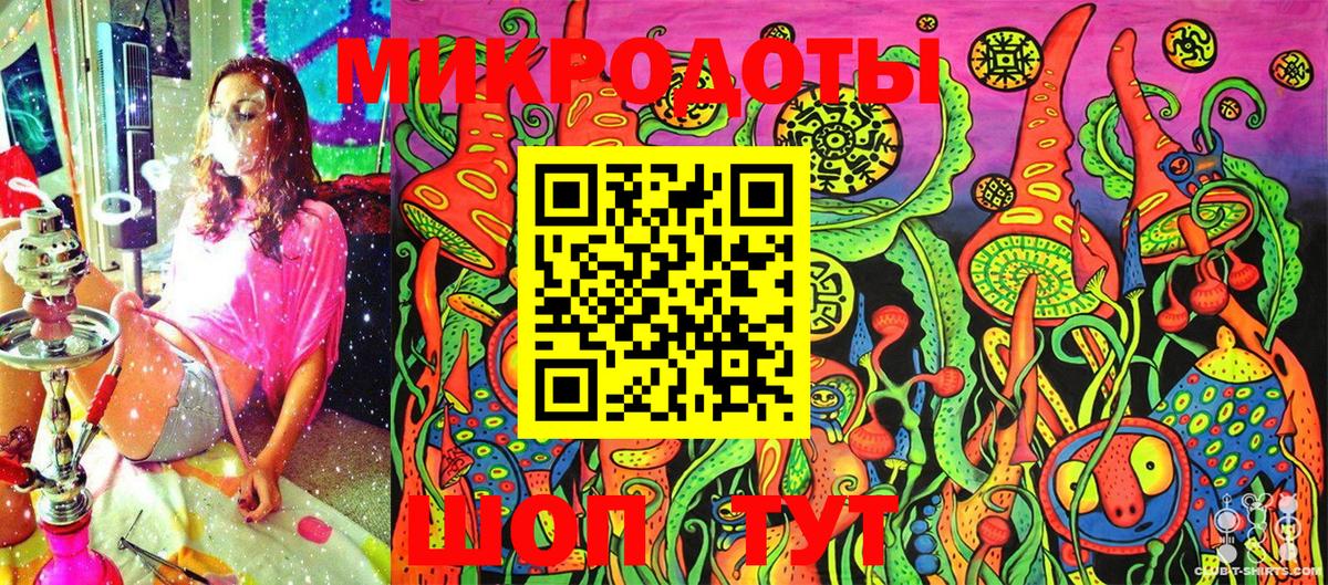 Псилоцибиновые грибы ЛСД Тайшет