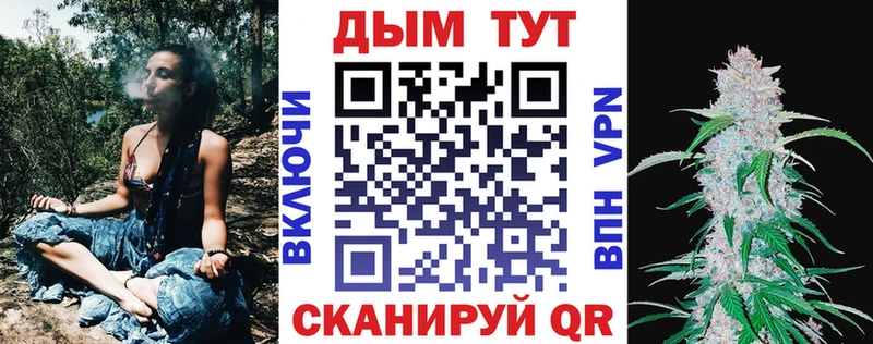 хочу Тайшет Марихуана Ganja