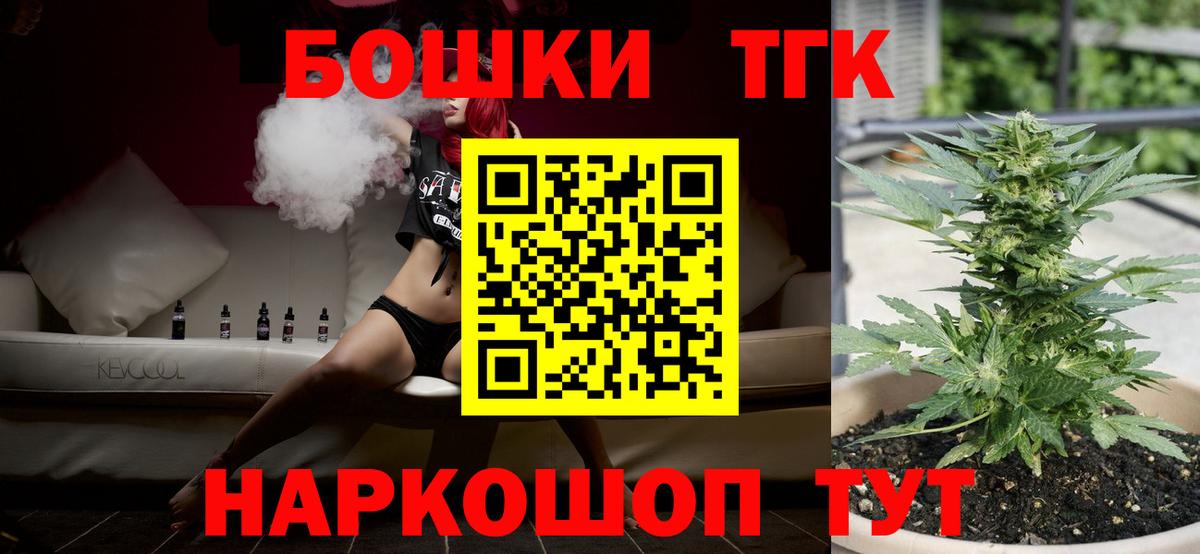 Бошки марихуана AK-47  Канабис Amnesia  Вход с VPN  Шишки марихуана гибрид  Тайшет  Каннабис White Widow 